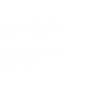 保有物件